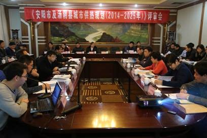 益和熱力公司動員部署“三查三?！?/></a></p>                        <div   id=