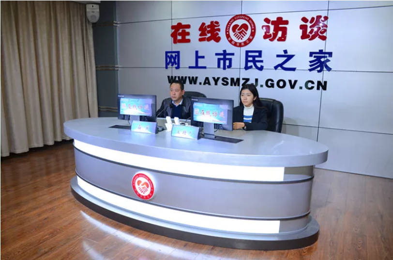 公司董事長、總經(jīng)理?xiàng)钣婪遄隹汀对诰€訪談》欄目