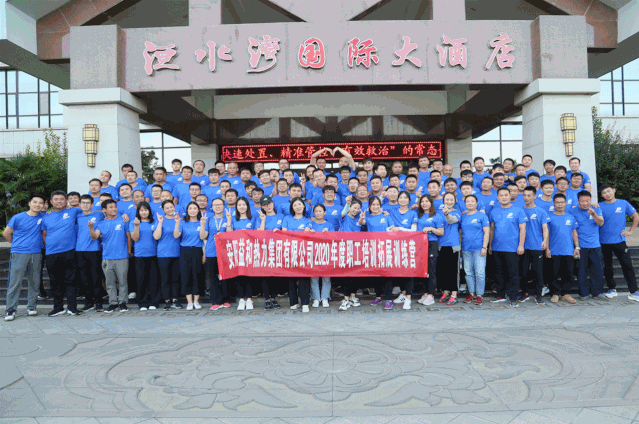 刺激！這才是益和人的正確打開方式！